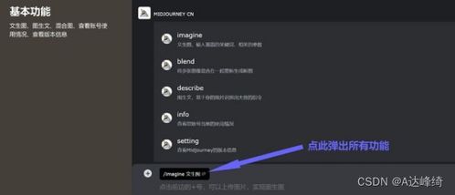 小白學(xué)AI繪畫基礎(chǔ)入門教程 從零到高級實(shí)戰(zhàn)技巧
